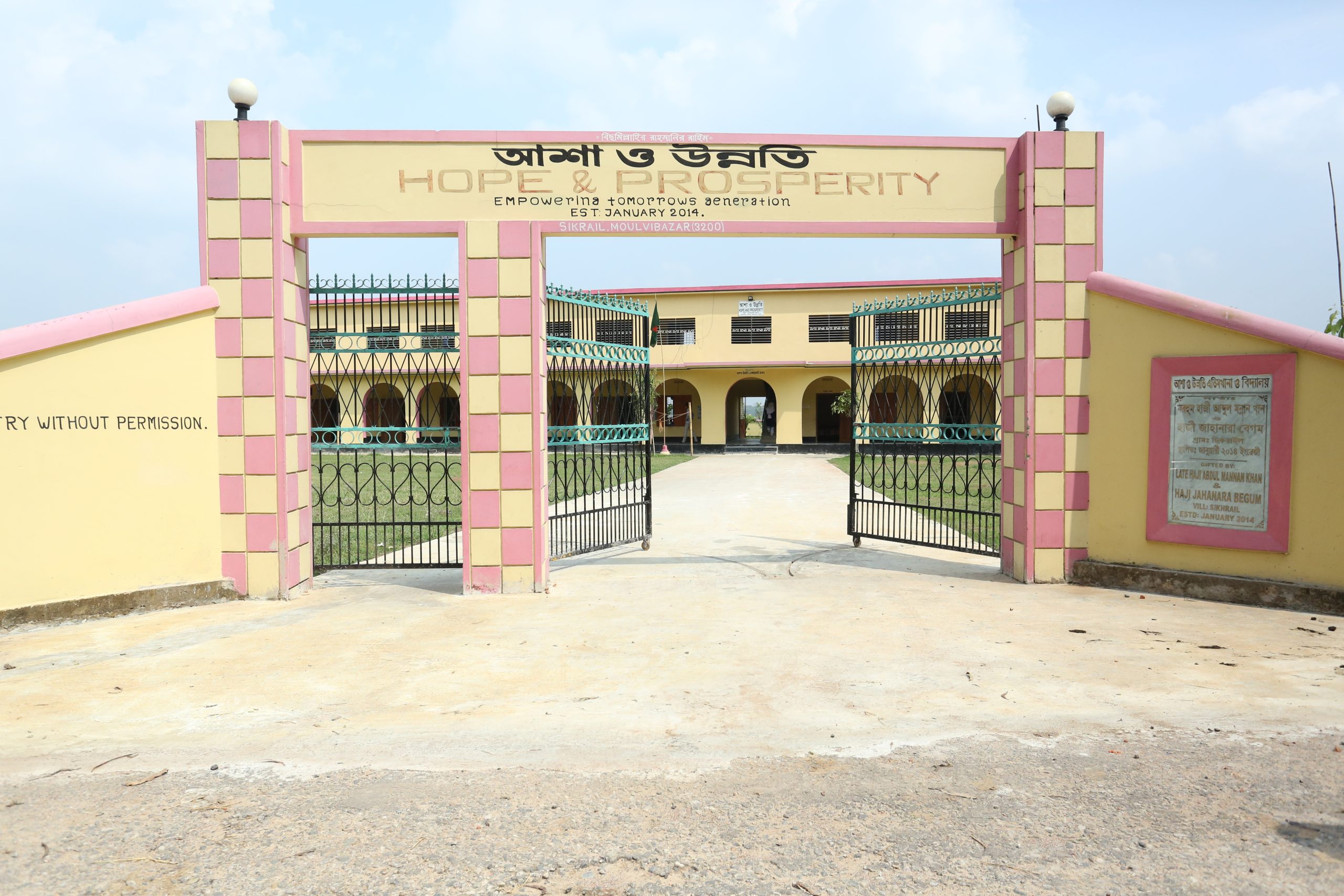 Hope and Prosperity orphanage in Moulvibazar, Bangladesh